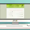 آموزش سامانه ثبت ملک (sabtemelk.ssaa.ir) و دریافت سند تک برگ