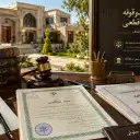 تبدیل سند وقفی به سند ملکی؛ شرایط،مراحل و محدودیت‌های قانونی
