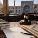 نمونه دادخواست و لوایح دعاوی املاک وقفی