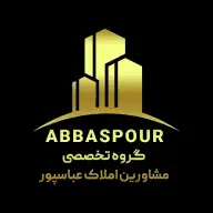 املاک عباسپور