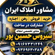 سیروس حسین پور