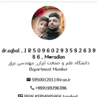 اقبال مرادیان