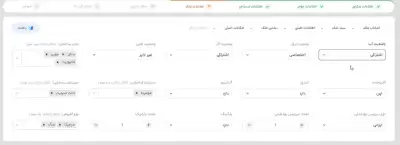 محل تکمیل امکانات اصلی ملک