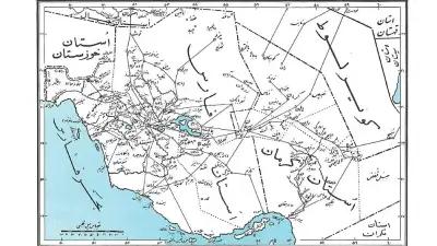 مکران