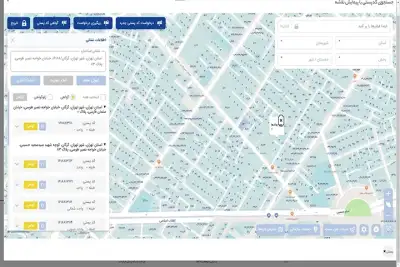 تصویر سامانه Gnaf برای یافتن کدپستی