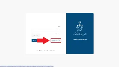 ورود به ثبت من از طریق درگاه دولت من