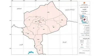 تصویر تقسیمات کشوری استان یزد