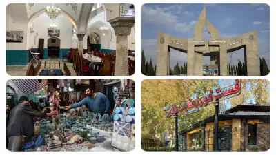 امکانات شهری خرم آباد