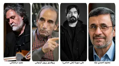 تصویر تعدادی از مشاهیر استان سمنان