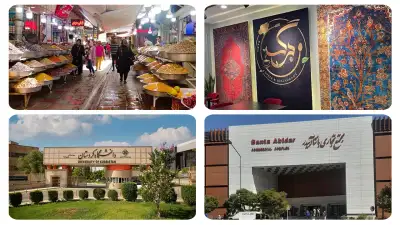 امکانات شهر سنندج