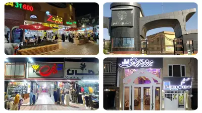 خدمات عمومی و کیفیت زندگی در شهرستان قرچک