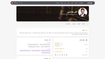 نمونه تکمیل شده رزومه