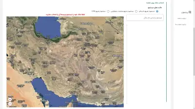انتخاب ملک روی نقشه در سامانه ادعا