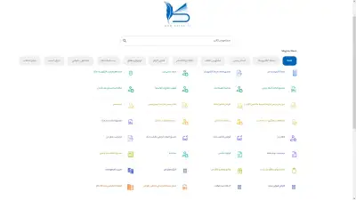 دسته‌بندی سامانه کاتب