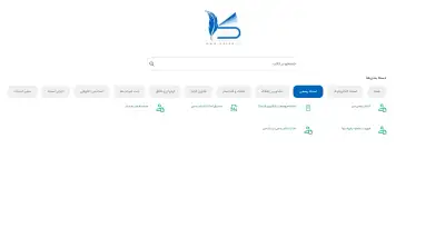 بخش اسناد رسمی سامانه کاتب