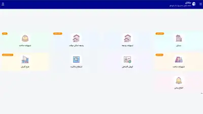 طرح آشیان