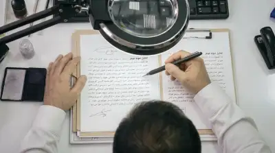 کارشناس دادگستری خط، امضا و اثر انگشت