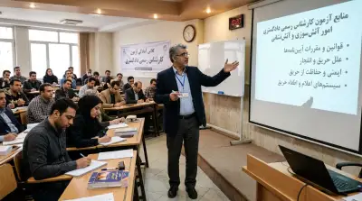 برگزاری کلاس آموزشی جهت آمادگی کارشناس دادگستری آتش و آتش سوزی