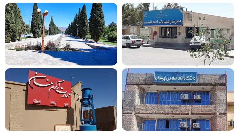 خدمات عمومی شهرستان نهبندان