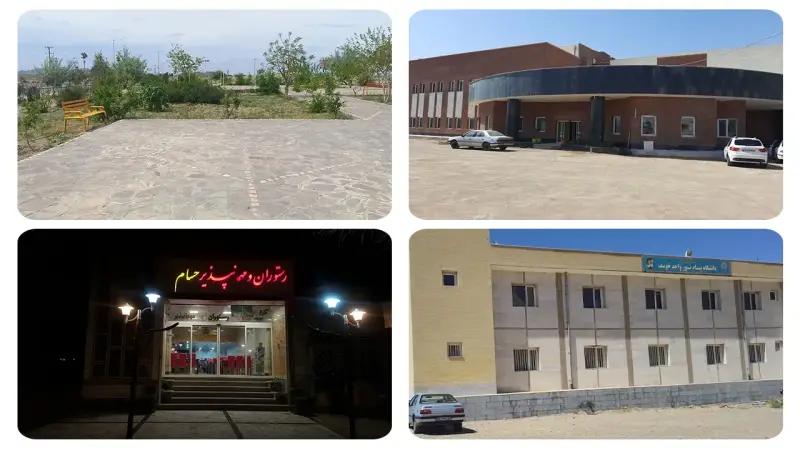 خدمات عمومی شهرستان خوسف