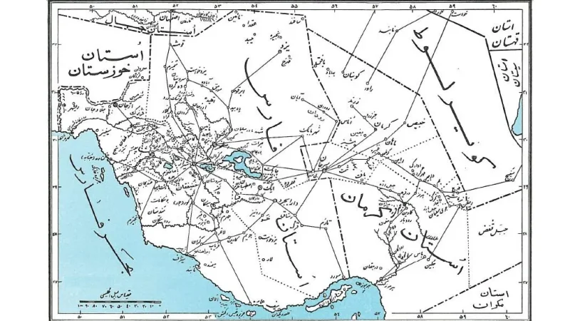 مکران