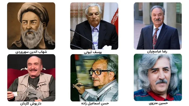 تصویر تعدادی از مشاهیر استان زنجان