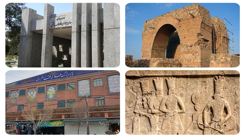 جاهای دیدنی شهرستان ری