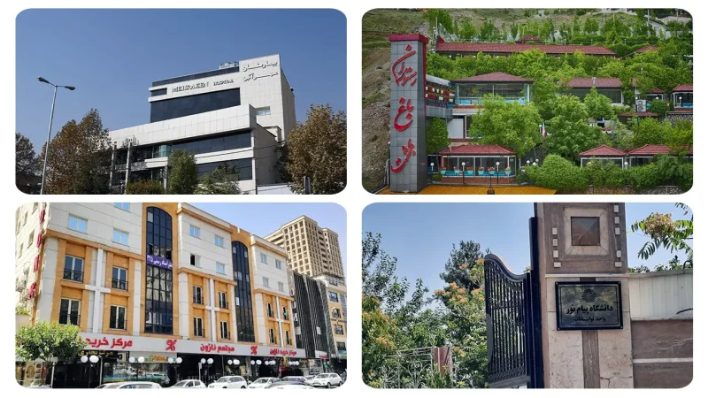 زیرساختهای رفاهی و خدمات عمومی