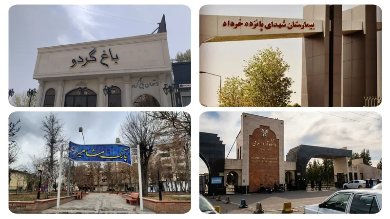 امکانات شهری و کیفیت زندگی در شهرستان ورامین