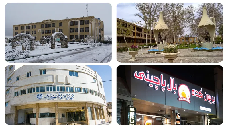 امکانات شهرستان نیشابور