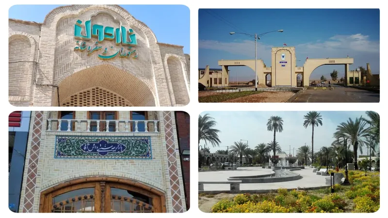 خدمات عمومی شهرستان طبس