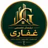 دپارتمان تخصصی غفاری
