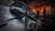 آشنایی با کارشناس رسمی دادگستری امور آتش‌سوزی و آتش‌نشانی