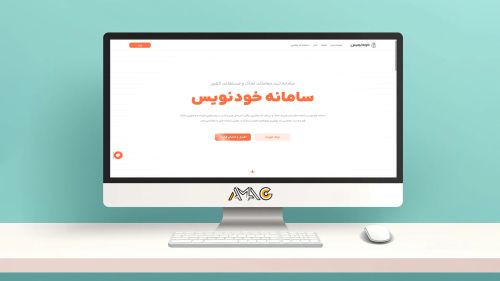 آموزش سامانه خودنویس | ثبت قرارداد ملکی در ۷ مرحله