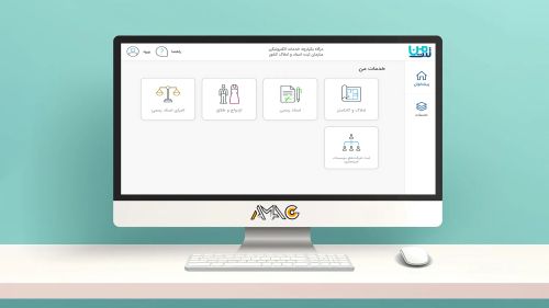 سامانه ثبت من چیست؟ راهنمای قدم‌به‌قدم استفاده از my.ssaa.ir
