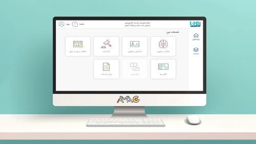 سامانه ثبت من| (my.ssaa.ir) راهنمای مالکیت معنوی و شکایات 