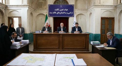 قانون تعیین تکلیف املاک چیست؟ راهنمای کامل دریافت سند رسمی