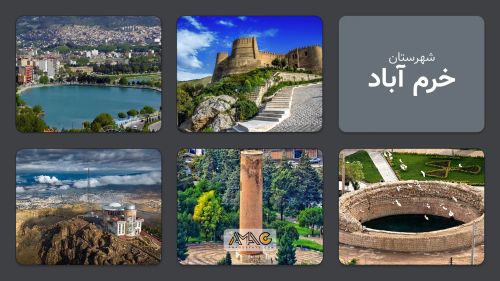 خرم آباد؛ شهری در دل زاگرس با طبیعت سرسبز