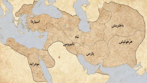 نظام ساتراپی در امپراتوری هخامنشی ایران