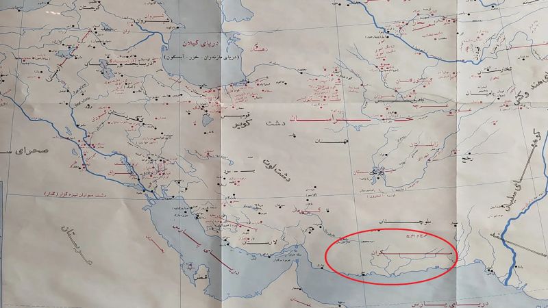 مکران روی نقشه