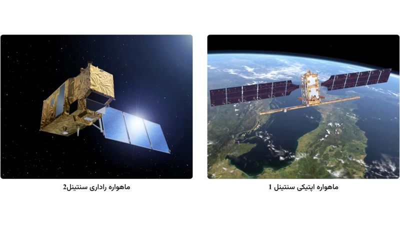 ماهواره های سنجش از دور