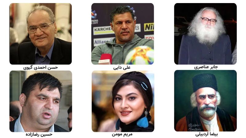 تصویر گروهی از مشاهیر اردبیل