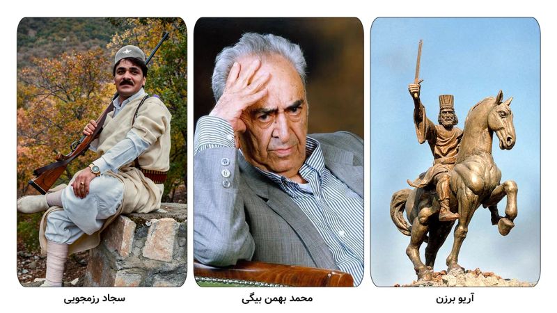 تصویر تعدادی از مشاهیر استان کهگیلویه و بویراحمد