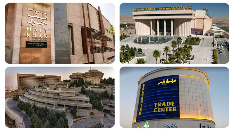 امکانات شهری شیراز