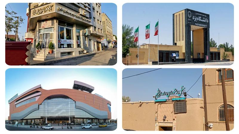 امکانات شهری یزد