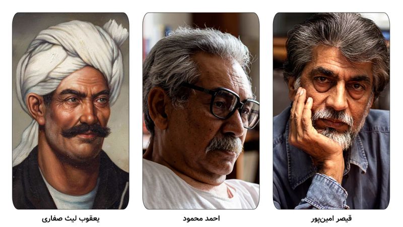 تصویر تعدادی از مشاهیر استان خوزستان