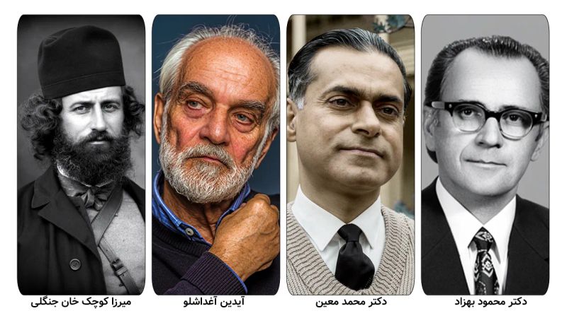 تصویر تعدادی از مشاهیر استان گیلان