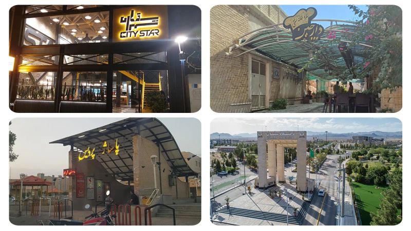 امکانات شهر سمنان