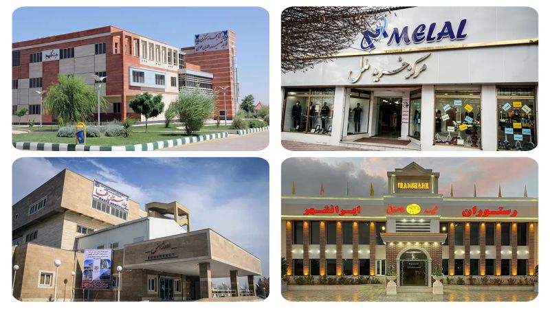 امکانات شهرستان تاکستان