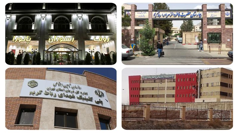 کیفیت زندگی و خدمات شهری